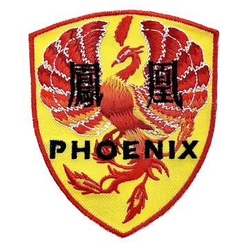 A-ONE 匯旺 台灣 鳳凰 造型刺繡 貼/燙布章 7.5x6cm  彩色  1個