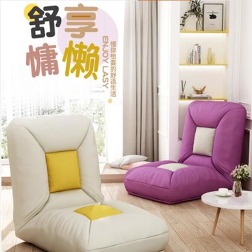 網紅懶人沙發榻榻米臥室單人小沙發陽台躺椅可摺疊床地上靠背椅子 雙11全館免運
