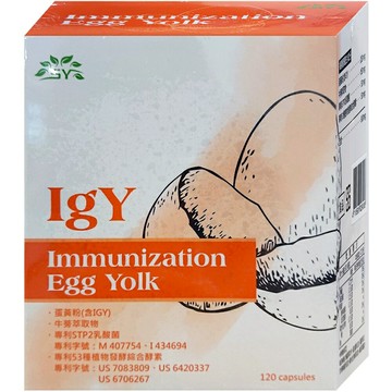 【衛立好】IgY複方膠囊 120粒/盒【綠洲藥局】