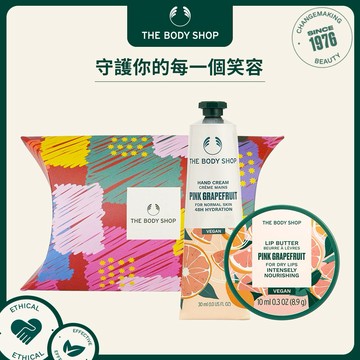 【The Body Shop 美體小舖】指尖柔吻呵護禮 | 禮物獨家 |  護手霜10ml+唇部滋養霜10ml (多款式任選)