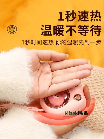 2024新款貓爪暖手寶神器二合一女士充電款學生冬天兒童隨身攜帶暖寶寶迷你usb暖手蛋便攜生日禮物熱水袋閨蜜-Misaki精品
