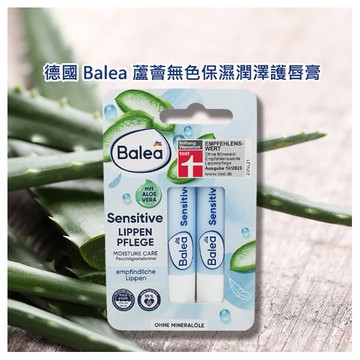 德國 Balea~蘆薈無色保濕潤澤護唇膏(4.8gx2入) 德國dm