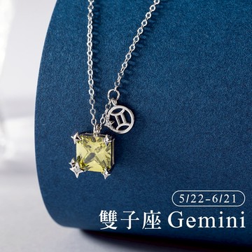 【MARIGOLD】雙子座 12星座專屬星辰誕生石項鍊 生日快樂 生日禮物