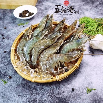 【好蝦成雙組】宏都拉斯鮮甜生白蝦(920g±10%/盒)共兩盒-五朝港水產