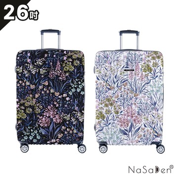 德國NaSaDen納莎登 - 新無憂【亞格拉系列】獨特印花拉鍊行李箱26吋-多色可選