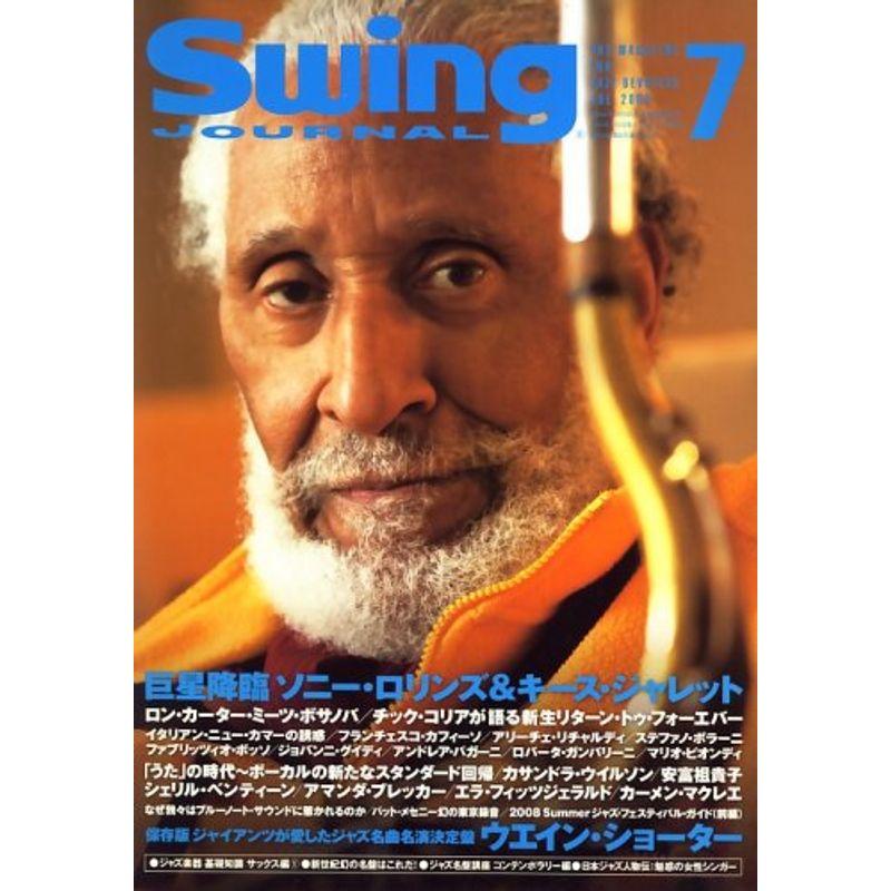 Swing Journal (スイングジャーナル) 2008年 07月号 雑誌