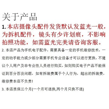 適用于榮耀200 k榮耀200Pro 前置后置攝像頭手機鏡頭后照相頭鏡片