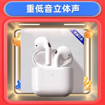 新款適用Nova5/13/12/5pro/5i/5z手機專用降噪高端真無線藍牙耳機