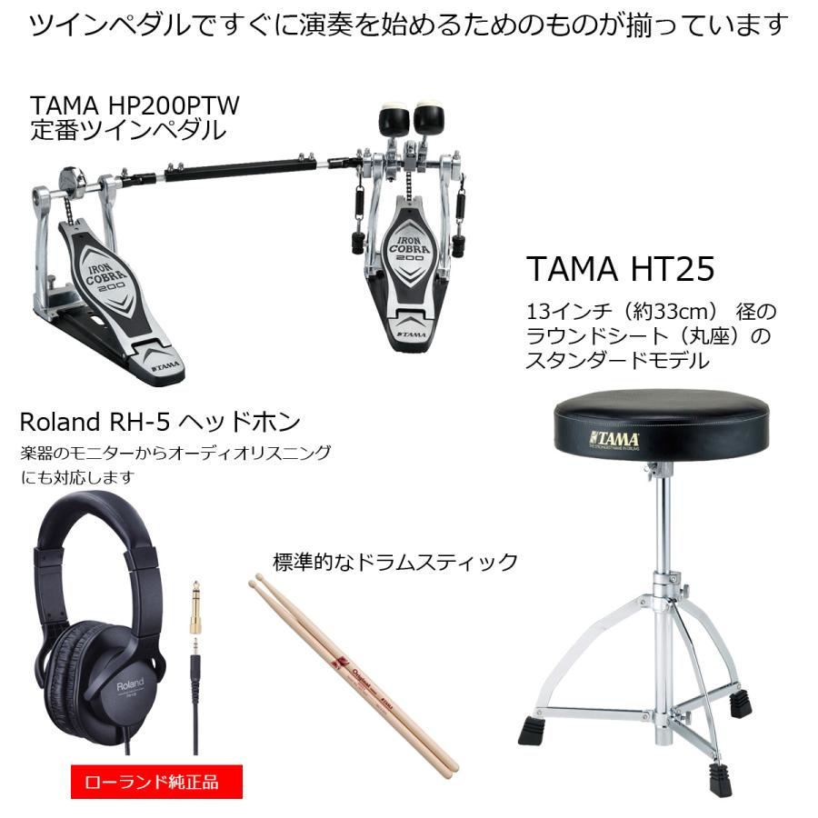 Roland   TD-07KV TAMAツインペダル すぐに使えるスターターセットver3 w  SELVA電子ドラム用マット