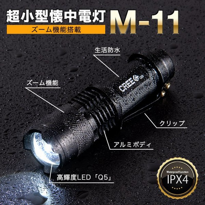 人気ショップが最安値挑戦 防水 2色 LED 切り替え ペンライト 作業 小型 懐中 人気ショップが最安値挑戦 防水 2色 LED 切り替え ペンライト 作業 小型 懐中