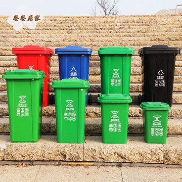 垃圾桶 公園垃圾桶 大號 大容量 戶外垃圾桶商用大容量干濕分類240升帶蓋輪120L小區物業環衛掛車[DD0312]