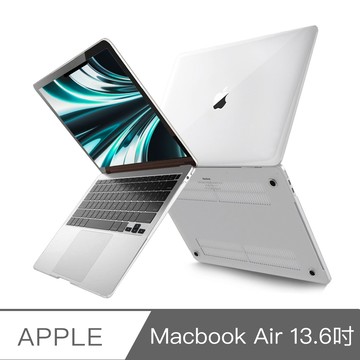 保護殼｜APPLE 廠牌適用   新款Macbook Air 13.6吋 A2681 水晶磨砂保護硬殼