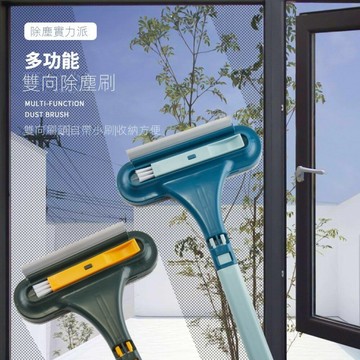 紗窗清潔神器家居工具擦玻璃免拆洗高樓刮水長柄雙面擦玻璃器窗戶小魏媽咪