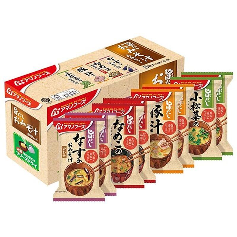 アマノフーズ 旨だし おみそ汁 4種セット 8食×3箱入×(2ケース)