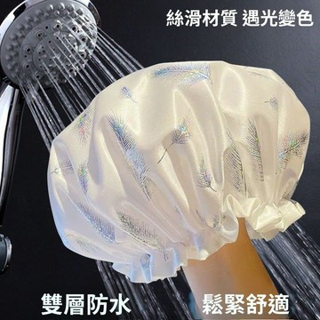 出清不補 特價下殺 EVA浴帽 淋浴浴帽 沐浴頭套 洗澡 沐浴頭套 輕奢浴帽加厚雙層防水洗澡帽家用沐浴帽新款防溼頭髮套廚