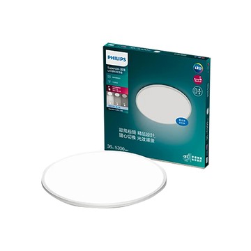 飛利浦PHILIPS超薄超高流明SuperSlim36W 5300lm調光吸頂燈-自然光/PA017