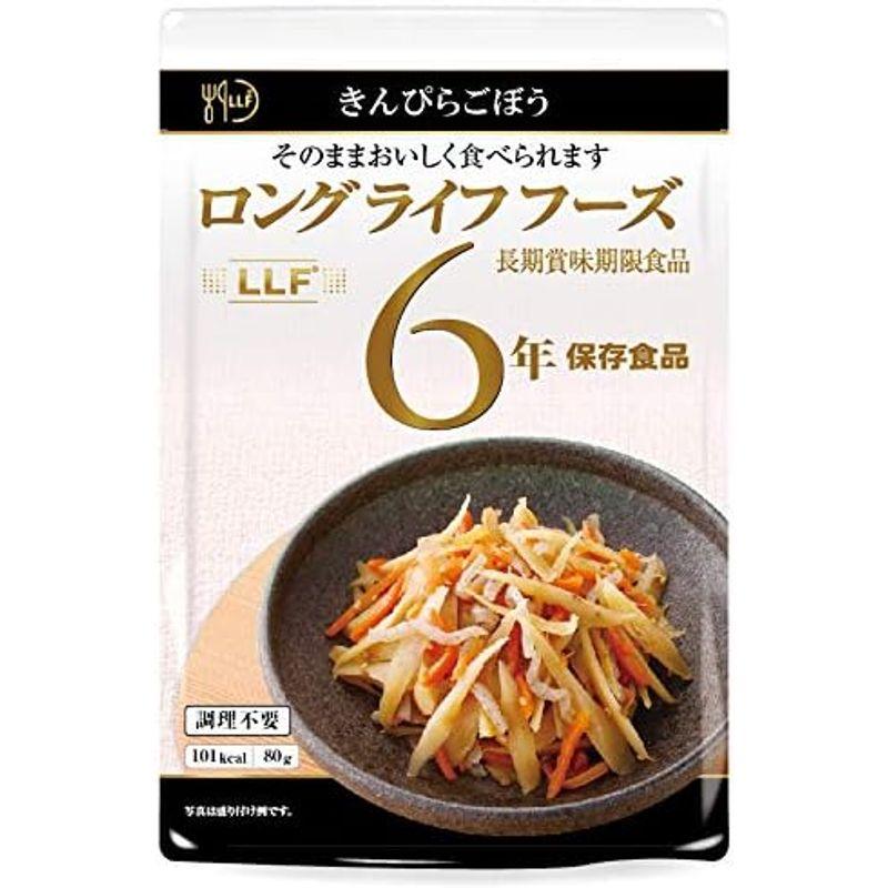 常温で5年超の長期保存 そのまま食べられるおいしい防災備蓄食 きんぴらごぼう （50袋パック）