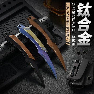 【热销】多功能野營高端鈦合金茶針戶外露營防身tc4鈦合金隨身便攜工具edc