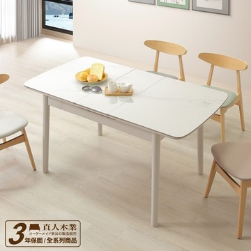 直人木業-PURE雪花白亮面陶板伸縮餐桌110-140公分