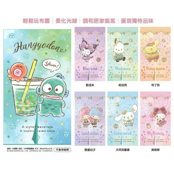 小禮堂 Sanrio 三麗鷗 長門簾 85x150cm (蝴蝶結款) Kitty 布丁狗 雙子星