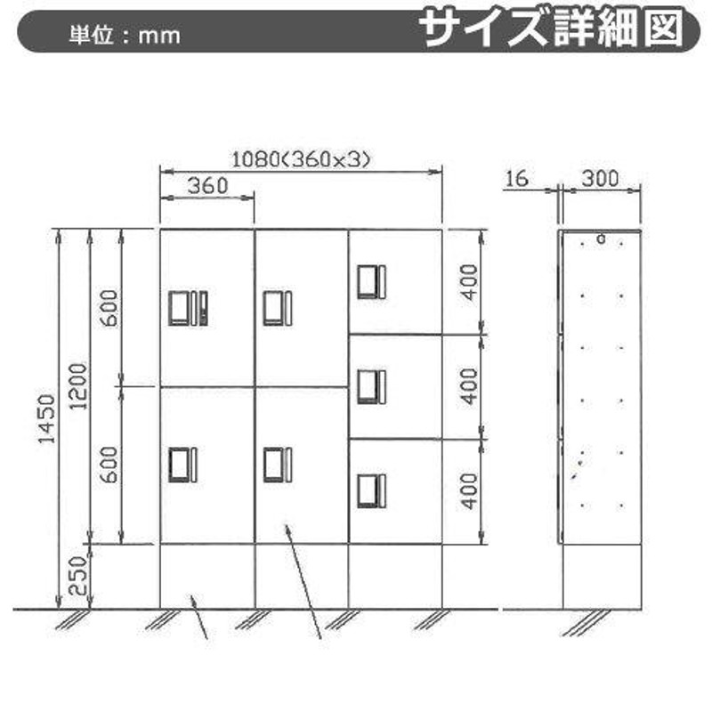 ナスタ 集合住宅用 宅配ボックス プチ宅unit 組合せセット7 イメージ