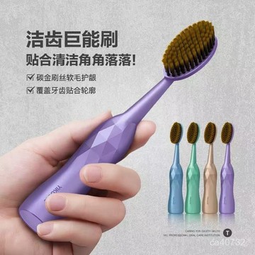 臺灣🚍8H出🉑碳金刷絲大頭牙刷軟毛成人家用巨無霸360度寬頭高檔情侶細Chilly H3RK