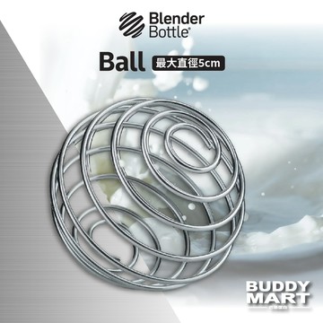 [Blender Bottle] 不鏽鋼攪拌球 316 彈簧球 雪克球 搖搖球 攪拌球 配件 Wire Whisk