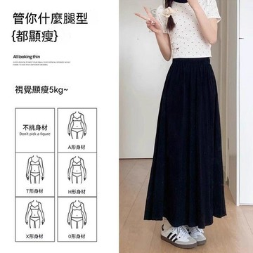 【砂糖夢境】杏色山本裙褲女夏季新款新中式高腰顯瘦長裙休閒小個子慵懶闊腿褲