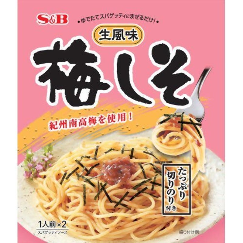 エスビー まぜるだけのスパゲッティソース 生風味からし明太子 53.4ｇ×60個