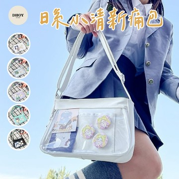 【隔日到貨】日系小清新痛包💗腋下包 曬娃包 遛娃包 痛包 側背包 斜背包 郵差包 單肩包 小廢包 手機包 娃包 包包