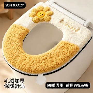 🛒臺灣24h🌳【加厚拉鍊款】馬桶墊坐墊家用拉鍊馬桶坐墊通用馬桶圈冬季坐便墊