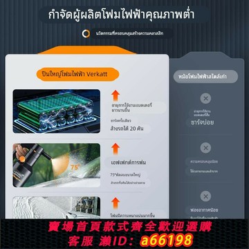 【台灣公司 可開發票】洗車電動泡沫噴壺充電式汽車專用手持高壓水槍pa壺打噴泡沫機神器