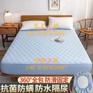 床包 防水隔尿夾棉床笠單件床罩防塵罩床套罩床墊保護罩夏款床單套防滑【繁星小鎮】
