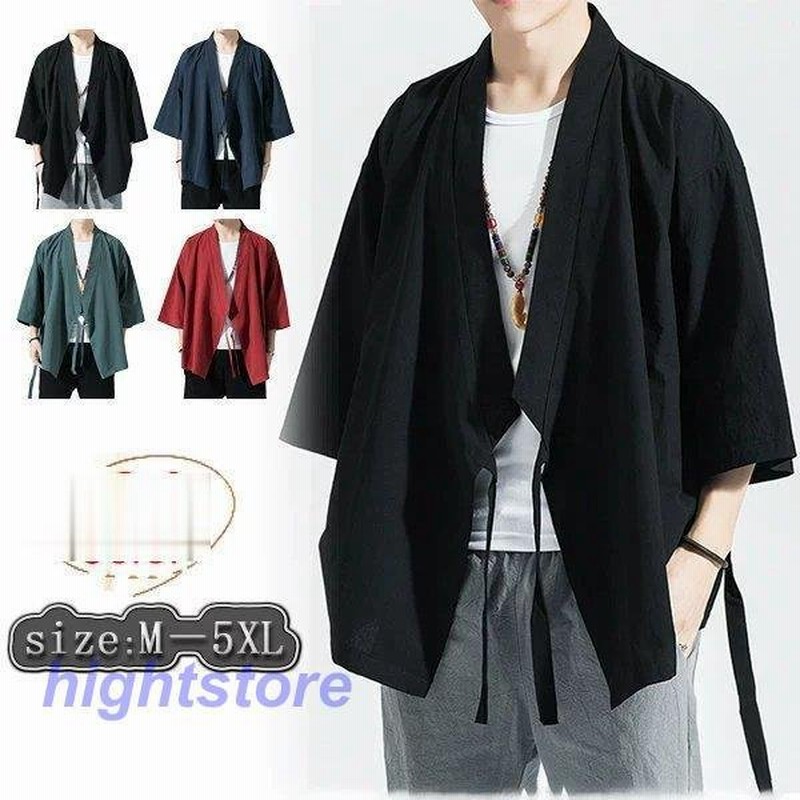 チャイナ服 メンズ 浴衣 Tシャツ 大 パジャマ 男性用 メンズ カンフー トップス 衣装 中華風 ストール風 Tシャツ 大きいサイズ M 5xl 通販 Lineポイント最大0 5 Get Lineショッピング