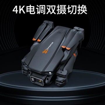 H15無人機專業航拍高清4K雙攝長續航電調光流定點折疊無人機玩具