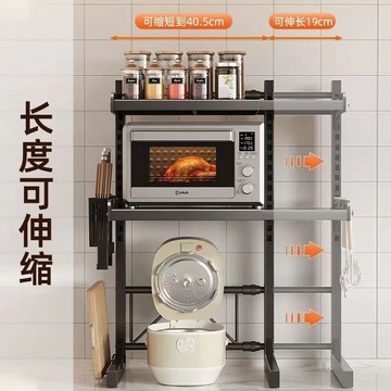 【台灣出貨】💥伸縮廚房微波爐筷子置物架神器電飯煲收納空間檯面多功能烤箱架子廚房分層置物架 可疊加 🔥可伸縮🔥