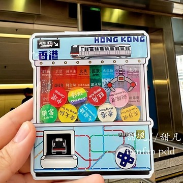 創意香港冰箱貼 地鐵文創磁力貼 扭蛋機冰箱貼 亞克力磁吸冰箱貼 高顏值交換禮物 磁力冰箱裝飾 磁性裝飾貼 紀念品禮物