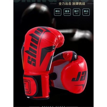 拳擊手套男孩成人男女拳擊套加厚散打訓練專業半指跆拳道拳套