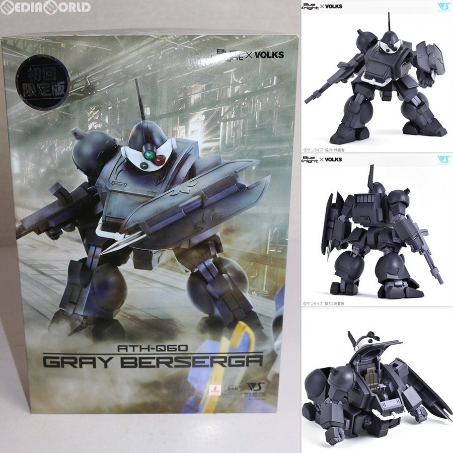 中古即納』{PTM}1/35 ATH-Q60 グレーベルゼルガ 初回限定版 青の騎士