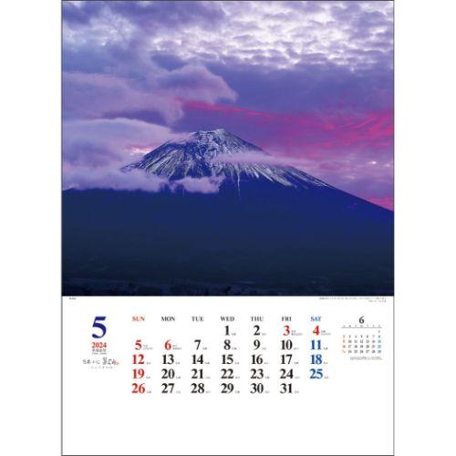 Calendar A2日本の心 富士山 壁掛けカレンダー2024年 大山行男作品集 トーダン