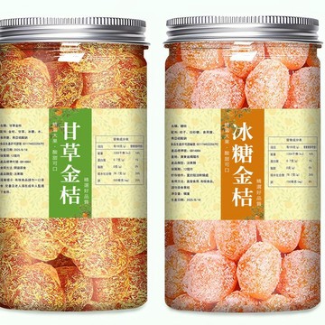 👑零食倉👑甘草金桔 冰糖金桔 純天然水果乾 蜜餞零食