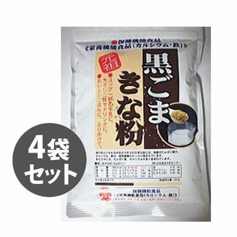元祖 黒ごまきな粉 340g×4個セット 厳選大豆使用 畑の肉 保健機能食品 谷貝食品 | LINEショッピング