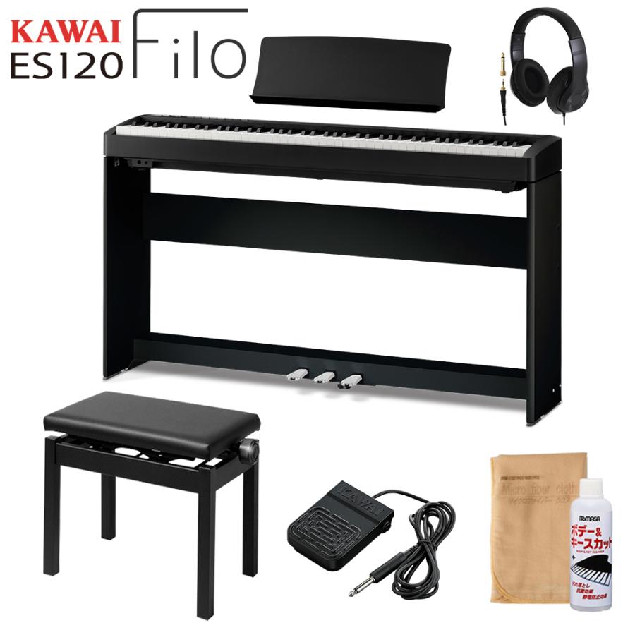KAWAI カワイ 電子ピアノ 88鍵盤 ES120B ブラック 専用スタンド・高低自在イス・ヘッドホン・専用3本ペダルセット Filo〔WEBSHOP限定〕
