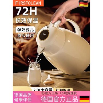 德國保溫壺家用大容量熱水暖水玻璃內膽72小時熱水壺學生宿舍暖壺
