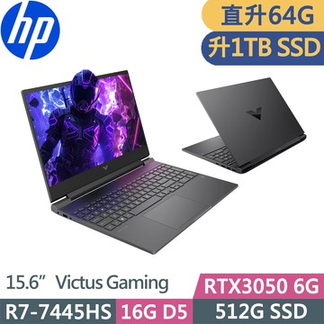 HP Victus Gaming 15-fb3195AX(R7-7445HS/32G+32G D5/1TB/RTX3050 6G/FHD/W11/15.6吋/黑/二年保)特仕