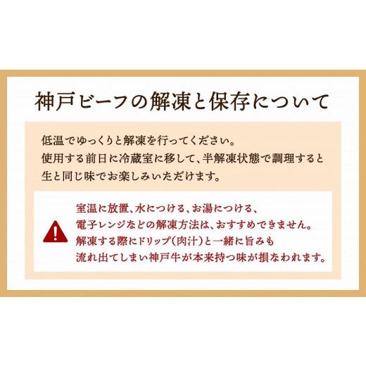 ふるさと納税 兵庫県 神戸市 神戸牛の霜降り切り落とし　極上すき焼き（400g）