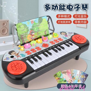 電子琴兒童電子琴鋼琴早教可彈奏益智 1-2-3-6周歲音樂玩具初學入門寶寶LX【林之舍】