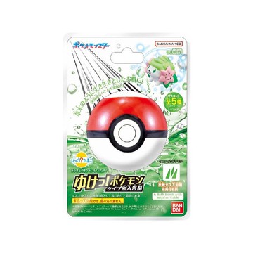 寶可夢GO! 草屬性入浴球(泡澡球)(限量)