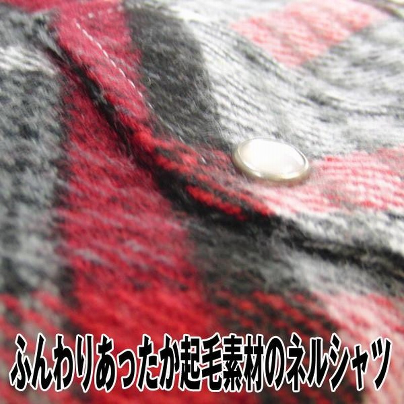 Climb Highレディースチェックネルシャツ ランダム3柄セット(長袖シャツ,女性,女子,起毛,ネルシャツ,ウエスタンシャツ) Climb Highレディースチェックネルシャツ ランダム3柄セット