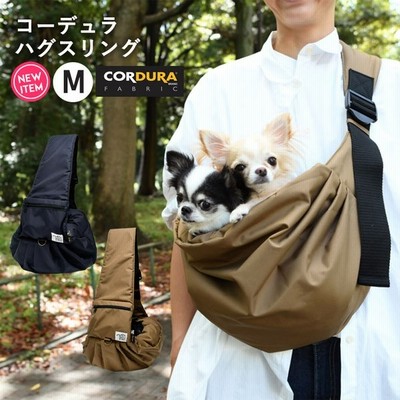 期間限定 30円 スリング ラディカ コーデュラ R ソフトハグスリング Sサイズ 4kgまでの小型犬猫向け バッグ 避難 防水 耐久 メール便不可 通販 Lineポイント最大get Lineショッピング